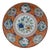 Antique Japanese Imari Porcelain Enamel Floral Medallion Bird Bat Plate 12" For Sale