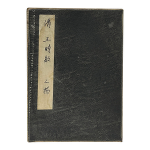 Vintage Chinese Ancient Story Graphic Album Book Display Art Jk302s