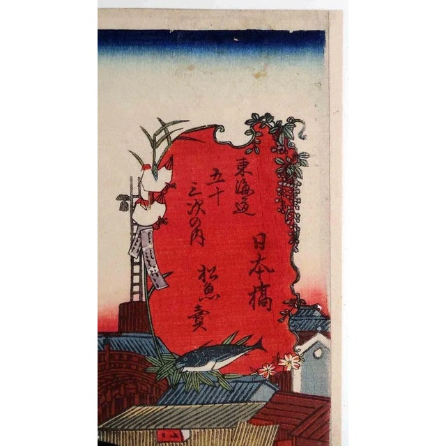 Utagawa Kunisada III, Man in Blue Coat Carrying Goods, Woodcut, 19th-Century For Sale - Image 5 of 7