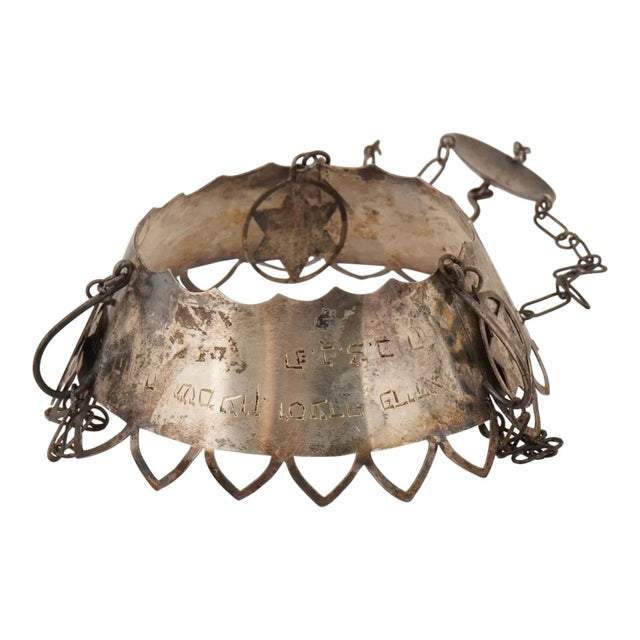 Metal Vintage Silver Judaica Ner Tamid Perpetual Lamp Holder For Sale - Image 7 of 7