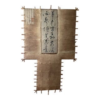 Michael Thompson Mixed Media Wall Art Kite For Sale