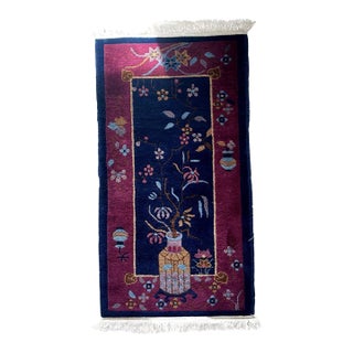 Antique 1920s Art Deco Chinese Rug 2.1' X 4.3' (64cm X 131cm) For Sale