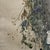 1990s Original Gouache on Paper Painting, Wild Flowers and Water Jar For Sale - Image 4 of 10
