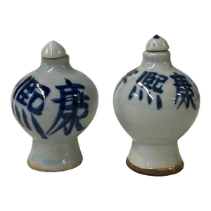 2000s Chinese Porcelain Snuff Bottle With Blue White Characters Graphic- Set of 2