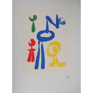 After Joan Miro, Surrealist Woman and Her Children, Lithograph For Sale