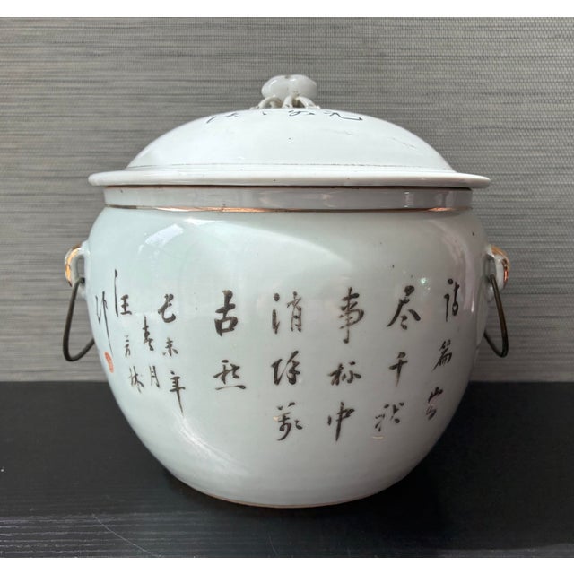 Early 20th C. Chinese Famille Rose Porcelain Lidded Jar/ Pot With Calligraphy For Sale In Washington DC - Image 6 of 12