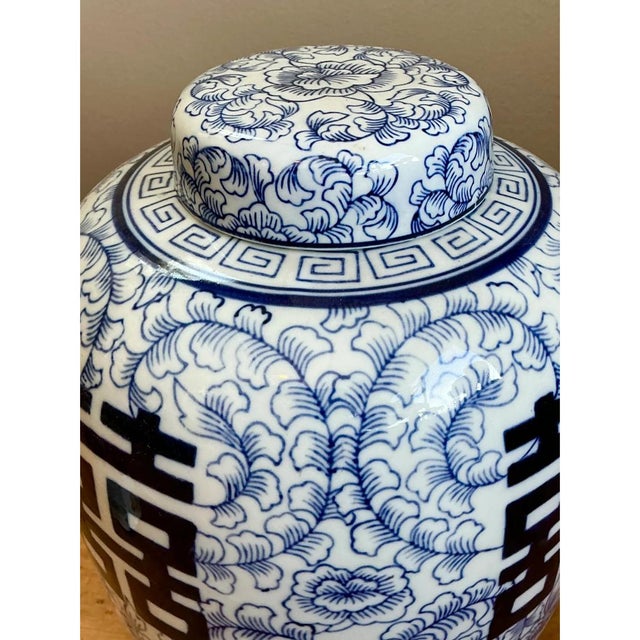 Vintage Double Happiness Blue and White Ceramic Jar For Sale In West Palm - Image 6 of 12