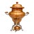 Vintage Stöckli Netstal Swiss Hammered Copper Samovar Tabletop Beverage Urn With Burner For Sale