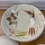 Red Wing Pottery 1950s Set of 4 Mid-Century Modern Red Wing Pottery "Random Harvest" Round Vegetable Serving Pasta Bowls For Sale - Image 4 of 7