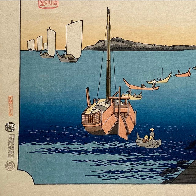 A View of Kanagawa', After Utagawa Hiroshige 歌川廣重, Ukiyo