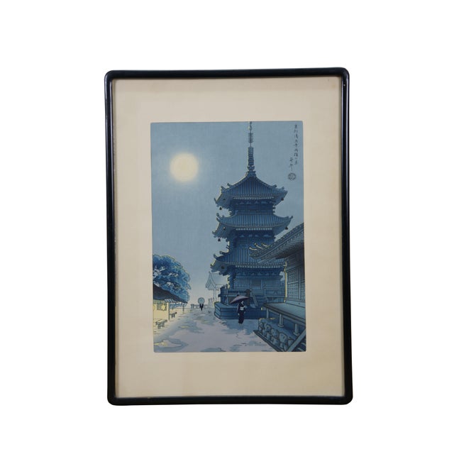 Pair of mid 20th century Japanese woodblock prints - "The Courtyard of the Heian Shrine in Kyoto" by Tomikichiro Tokuriki...