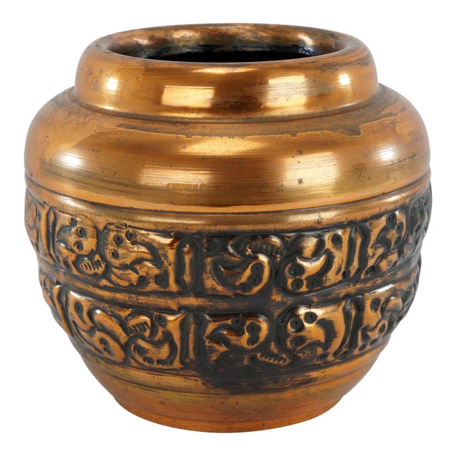 Art Deco Copper Clad Vase 1930's For Sale