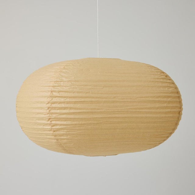 Mid-Century Modern Paper Lamp by Isamu Noguchi, 1990 For Sale - Image 9 of 18