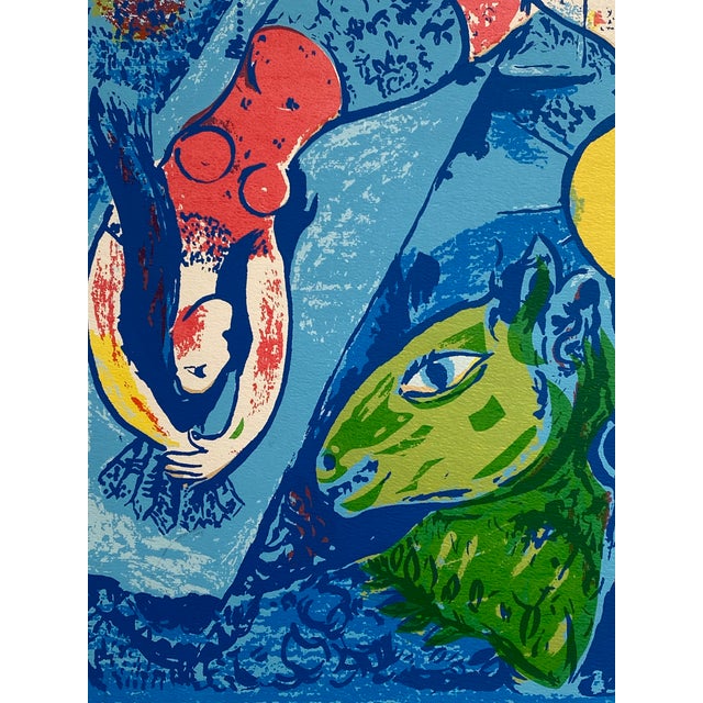 Abstract Mid 20th Century Marc Chagall Screen Print “Blue Circus” For Sale - Image 3 of 8