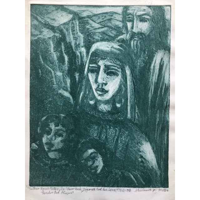 Shulamith Wittenberg Miller, Modernist "Jethro" Aquatint Etching Israeli Judaica Bezalel School Woman Artist, 1973 For Sale
