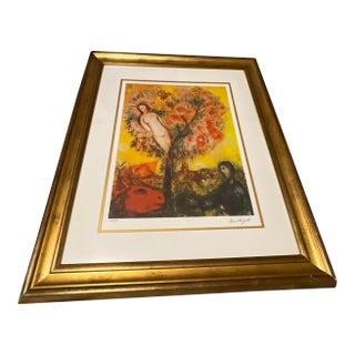 Marc Chagall “Tree of Life" Lithograph Signed #210/500 Framed W Coa Aka "Eve" "Tree Over Village" For Sale