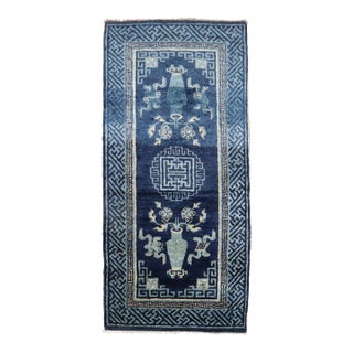 Antique Miniature Chinese Peking Rug - 2'1" x 4' For Sale