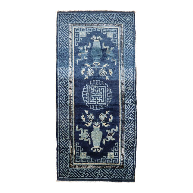 Antique Miniature Chinese Peking Rug - 2'1" x 4' For Sale