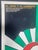 An investment-grade acquisition for serious collectors of mid-century cinema ephemera and graphic arts, this is an...