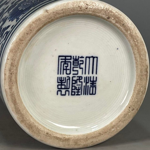 Asian Blue & White Porcelain Floral Brush Pot For Sale - Image 3 of 9