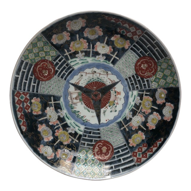 1940’s Vintage Japanese Charger For Sale