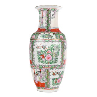 Vintage Chinese Porcelain Vase For Sale