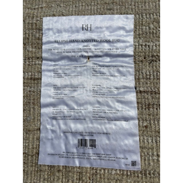 2020s Rh Ellipse Wool Rug – 10' × 14' Cream | Hand-Knotted | Sculptural High-Low Texture For Sale - Image 5 of 18