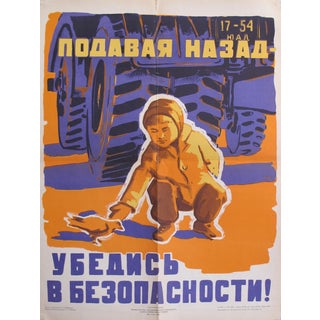 Original Vintage Soviet Driving Poster, 1963, Pay Attention When Backing Up! For Sale