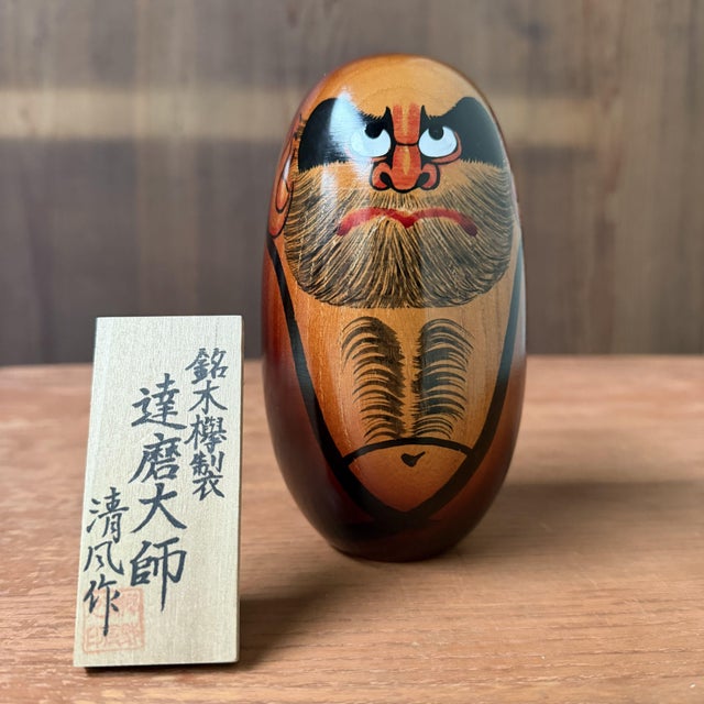 Vintage Japanese Daruma in Keyaki Wood by Gōno Seifū, 1980s For Sale - Image 6 of 10