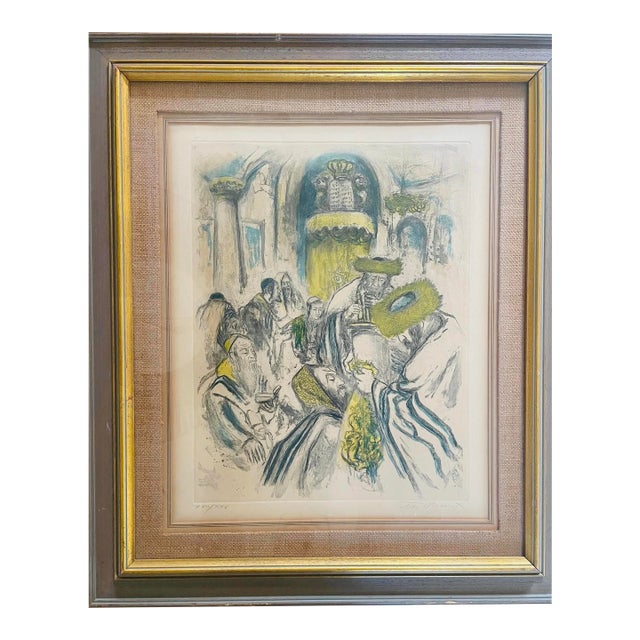 Rare Ira Moskowitz Judaica Lithograph, Signed & Numbered Xxiv/XXV – Synagogue Interior Scene, Framed For Sale