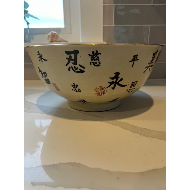 Metal Vintage Large Chinese Bowl For Sale - Image 7 of 9