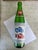 American 1976 - 7up Bottle Commemorates America 200 Birthday For Sale - Image 3 of 7