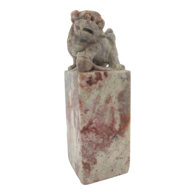 Chinese Foo Dog Guardian Carved Shoushan Stone Miniature Chop Seal Stamp For Sale