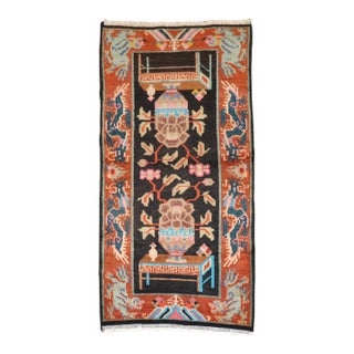 Quirky Vintage Tibetan Rug For Sale