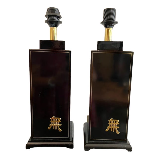 Vintage Lamps, 1970, Set of 2 For Sale