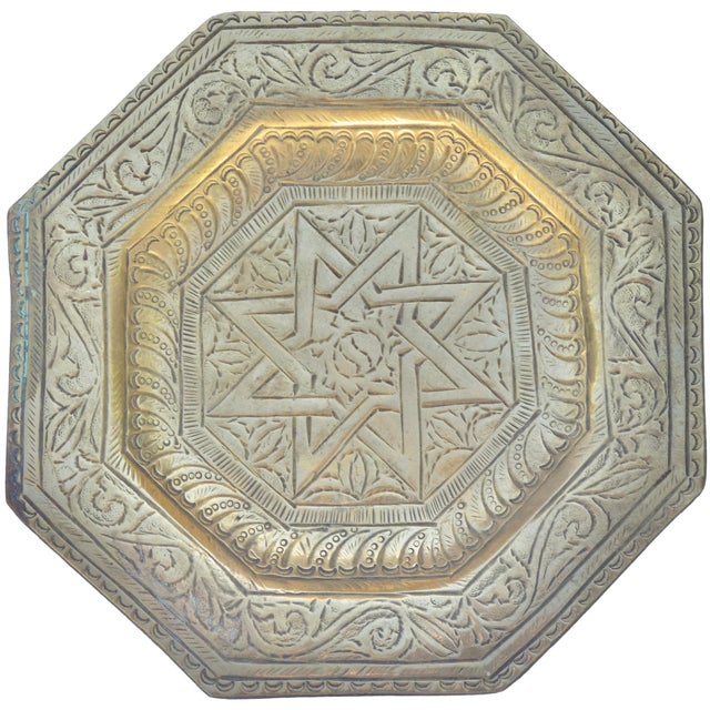 Antique highly crafted and detailed Moroccan solid heavy-brass dish and catchall with ornate hand-engraved Moorish...