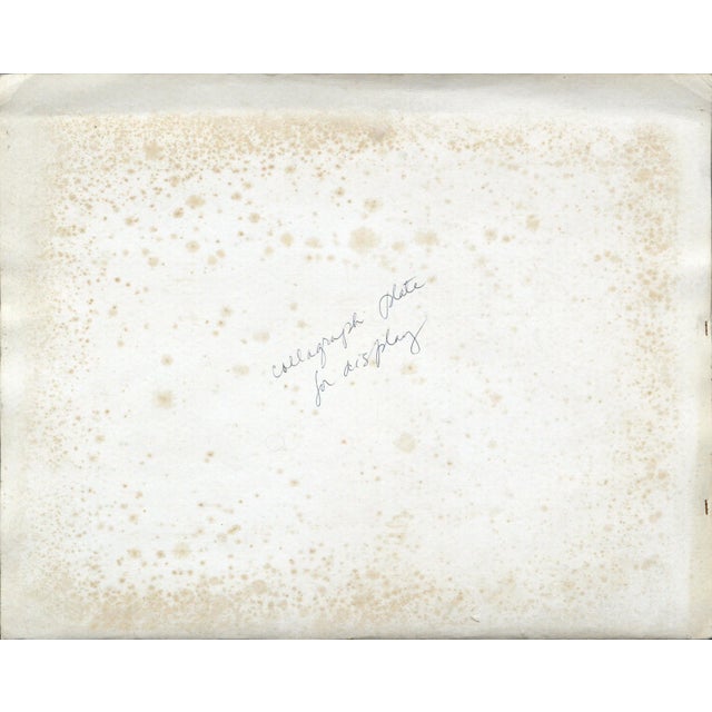 1980s Modern Mixed Media Textured Kimono in Neutral Blush, Collagraph Master Plate #2 by Patricia A. Pearce For Sale - Image 5 of 6