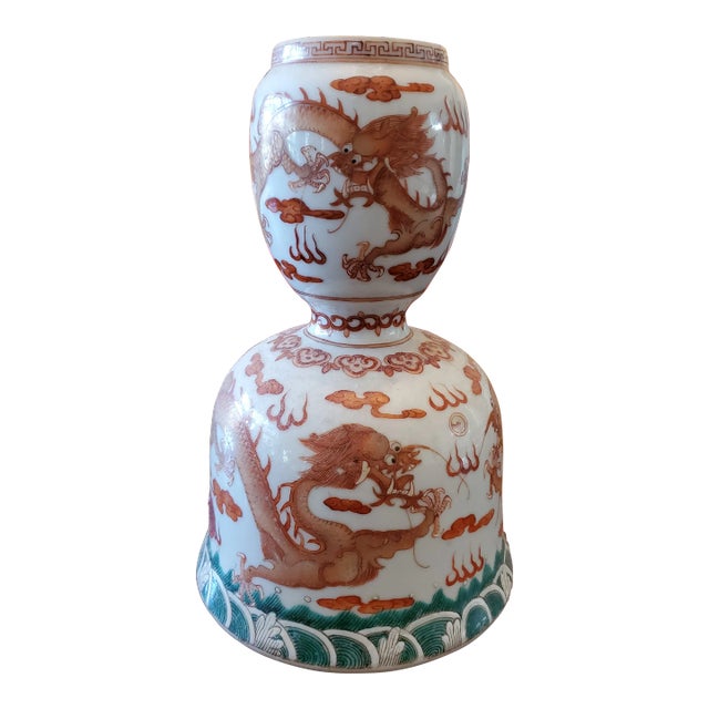 Vintage Chinese Porcelain Dragon Vase Five Claws For Sale