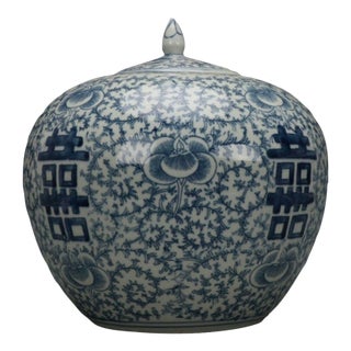 Blue and White Porcelain Double Happiness Lidded Melon Ginger Jar Chinoiserie Decor For Sale