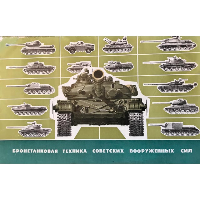 Black 1987 Russian Armored Tank Portfolio, 32 Sheets For Sale - Image 8 of 8