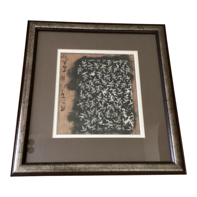 Vintage Japanese Abstract Art Painting With Calligraphy Scroll “ Dancing Rain “ Signed Framed For Sale