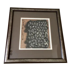 Vintage Japanese Abstract Art Painting With Calligraphy Scroll “ Dancing Rain “ Signed Framed