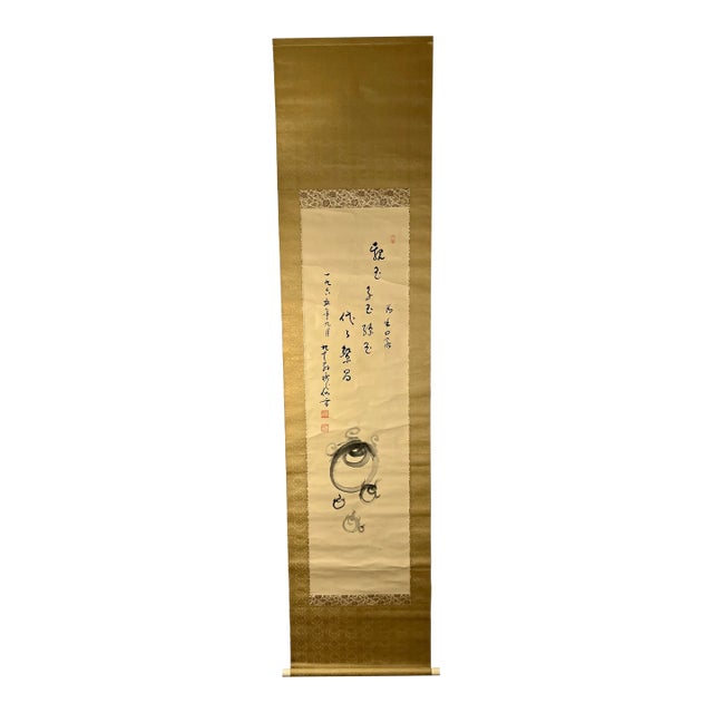 20th Century Meiji to Early Showa Era Japanese Ink Calligraphy Scroll 18.5 X 79" For Sale