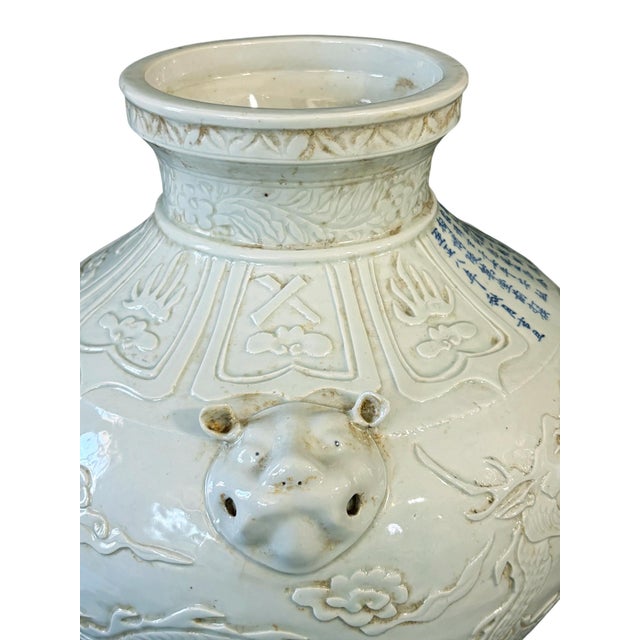 Vintage Celadon Yuan Dynasty Style Porcelain Jar W/ Embossed Dragon and Cloud Motifs, Animal-Mask Handles 15" H For Sale In New York - Image 6 of 11