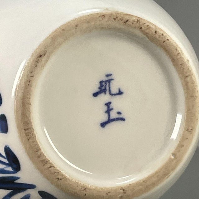 Vintage Blue & White Porcelain Tea Jar With Lid – Orchid Motif & Calligraphy, "Wan Yu" Mark For Sale - Image 9 of 9
