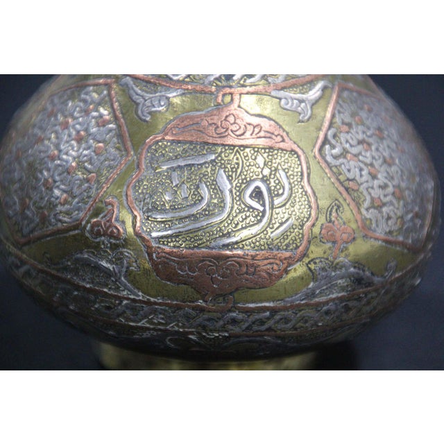 Antique Islamic Persian Revival Brass Vase with Silver & Copper Inlay 19th C For Sale - Image 17 of 17