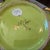 1950s Gio Ponti Style Green and Gold Ceramic Italian Square Bowl by Essepi For Sale - Image 6 of 13