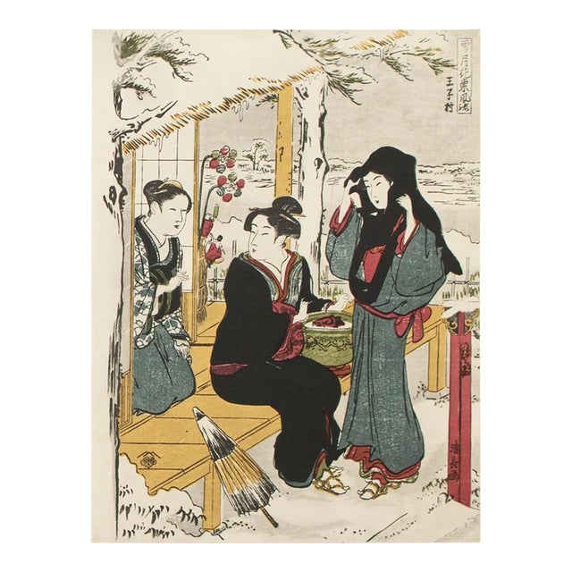 1964 After Kiyonaga "Yuki. Snow", Full-Color Print From Japan For Sale