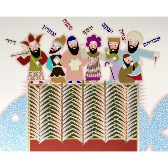 Modern David Sharir "Succoth" From The Suite "The Seven Festivals" 1981 Reproduction Print For Sale - Image 3 of 7