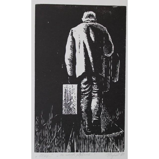 Diptych 1980. paper, linocut, each artwork 24,5х15 cm The diptych created in 1980 consists of two linocut prints on paper....